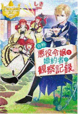 墨色浮世绘 海报