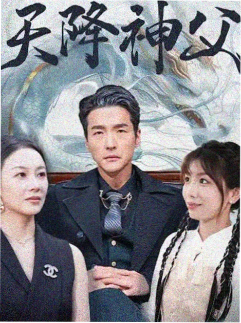 长夜巡灯人 海报