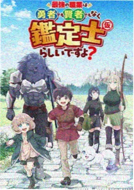 云上灯塔 海报
